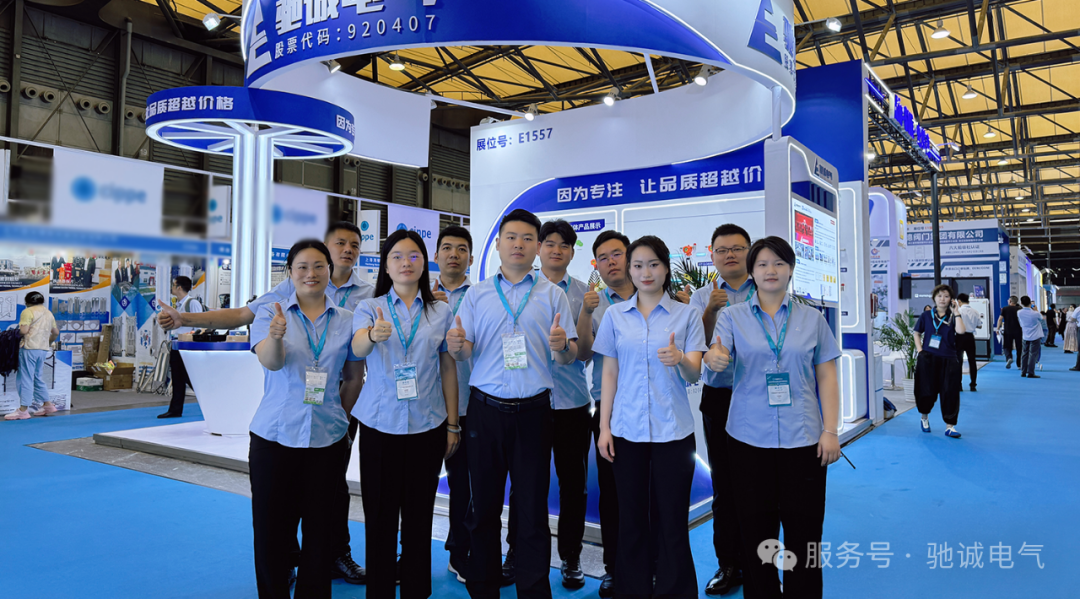 新品首发|开云kaiyun网页版官网新品重磅亮相cippe中国石化展 数智化方案赋能石化产业安全升级