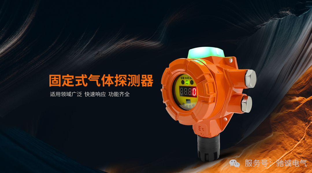工业级气体探测器，一台搞定所有气体检测需求！