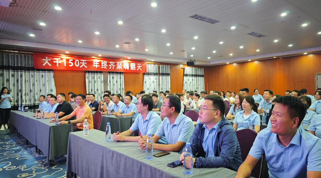逆势超越 勇攀新峰|开云kaiyun网页版官网2025年二季度激励表彰暨拓展活动激情举办