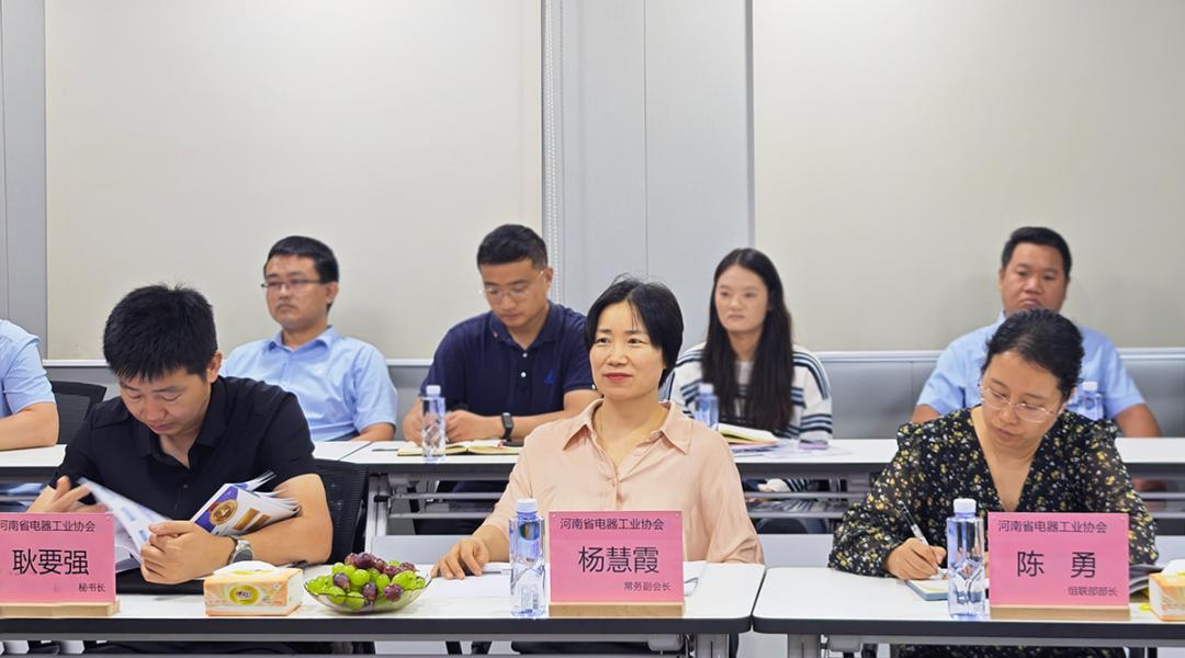 热烈欢迎河南省电器工业协会领导一行莅临开云kaiyun网页版官网考察指导 热烈欢迎河南省电器工业协会领导一行莅临开云kaiyun网页版官网考察指导