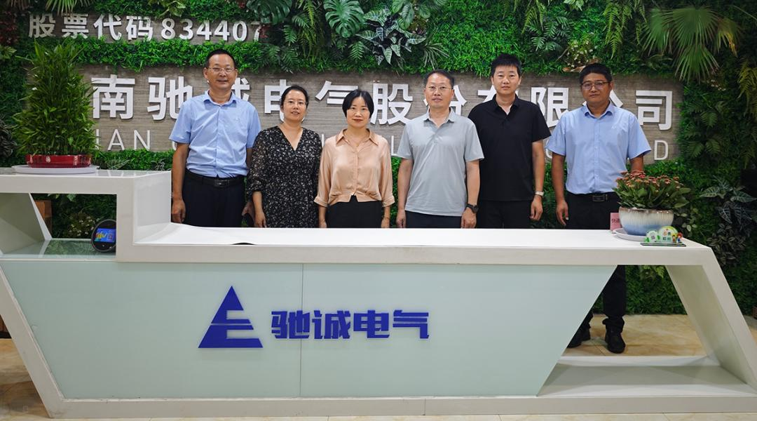 热烈欢迎河南省电器工业协会领导一行莅临开云kaiyun网页版官网考察指导 热烈欢迎河南省电器工业协会领导一行莅临开云kaiyun网页版官网考察指导