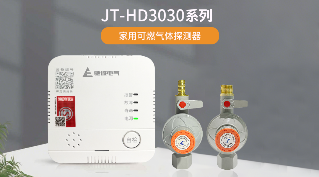 男子出门27天未关火!出门前切记“三清三关” 男子出门27天未关火!出门前切记“三清三关”