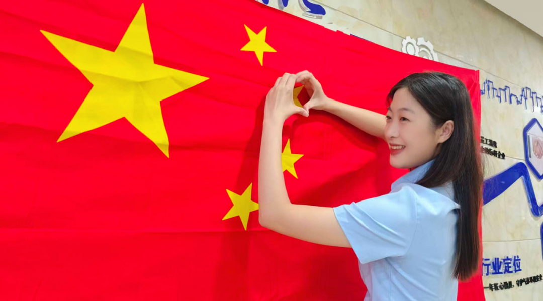 告白祖国 共庆华诞|开云kaiyun网页版官网祝伟大祖国繁荣昌盛