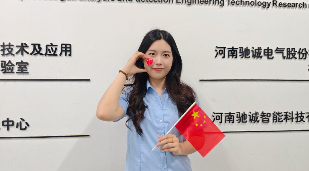 告白祖国 共庆华诞|开云kaiyun网页版官网祝伟大祖国繁荣昌盛