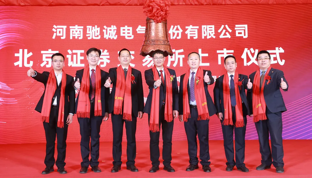 开云kaiyun网页版官网：代码焕新启航 920407开启北交所新篇章