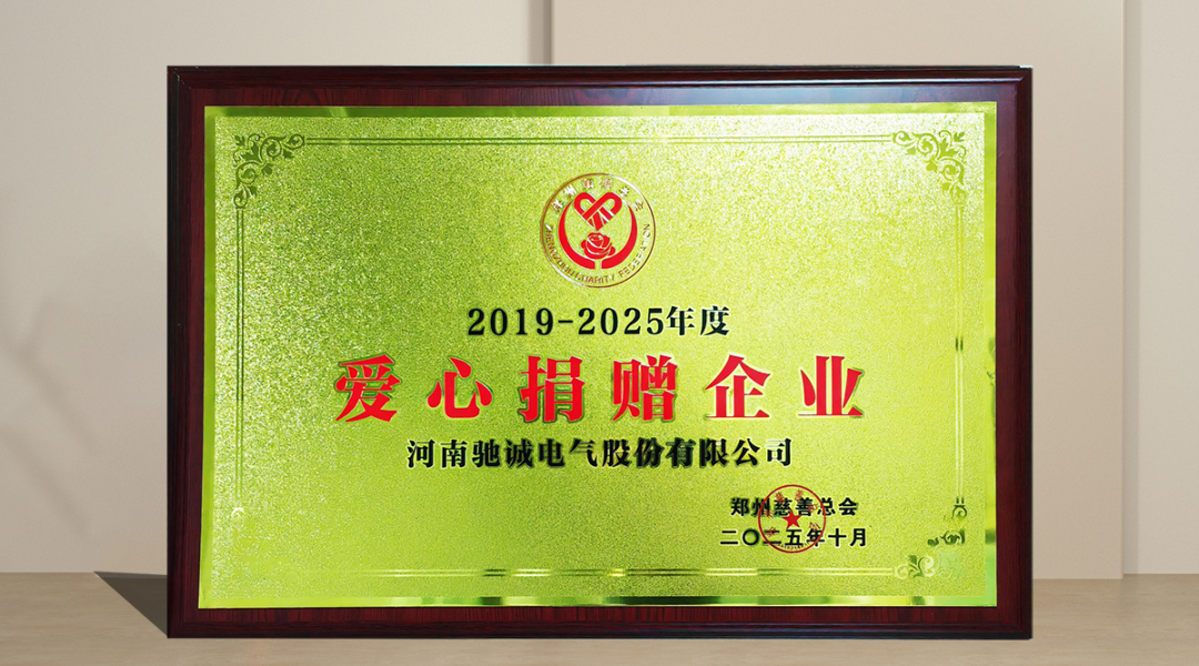 开云kaiyun网页版官网工会公益活动 | 爱心助农 温暖童行 开云kaiyun网页版官网工会公益活动 | 爱心助农 温暖童行