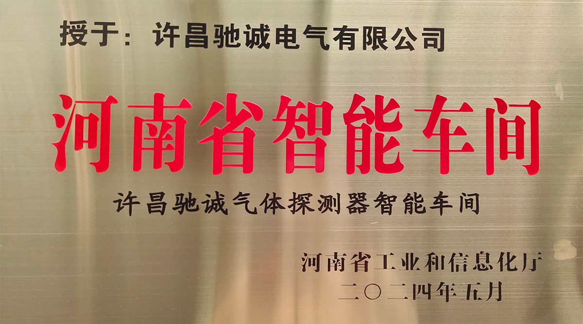 喜报！开云kaiyun网页版官网顺利通过两化融合管理体系AAA级认证审核