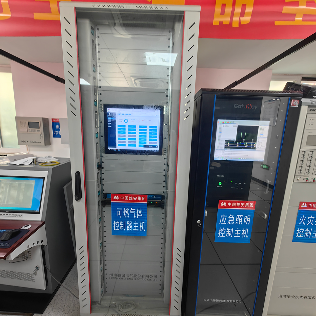 开云kaiyun网页版官网亮相CEIS2025雄安应急成果展示分论坛 共话应急安全新未来