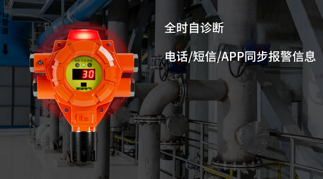 聚焦重大隐患判定|《化工和危险化学品生产经营企业重大生产安全事故隐患判定准则》解读