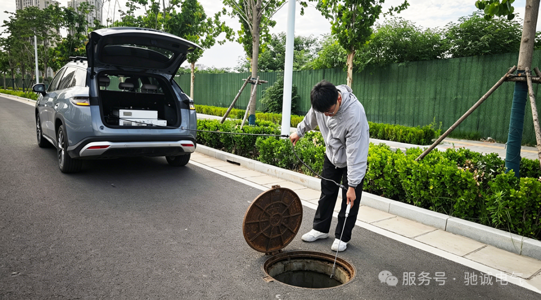智能巡检 精准高效|开云kaiyun网页版官网激光燃气巡检车 护航城市燃气安全 智能巡检 精准高效|开云kaiyun网页版官网激光燃气巡检车 护航城市燃气安全