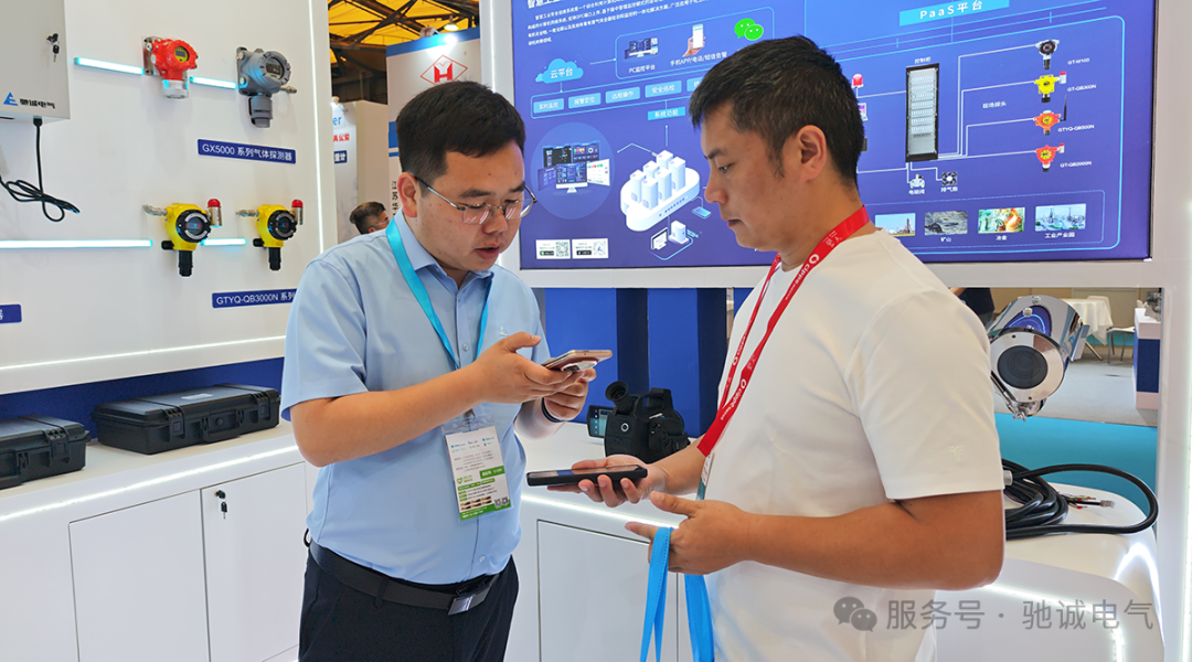 新品首发|开云kaiyun网页版官网新品重磅亮相cippe中国石化展 数智化方案赋能石化产业安全升级 新品首发|开云kaiyun网页版官网新品重磅亮相cippe中国石化展 数智化方案赋能石化产业安全升级