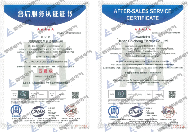 开云kaiyun网页版官网再度斩获五星级售后服务认证 为托付全力以赴 开云kaiyun网页版官网再度斩获五星级售后服务认证 为托付全力以赴