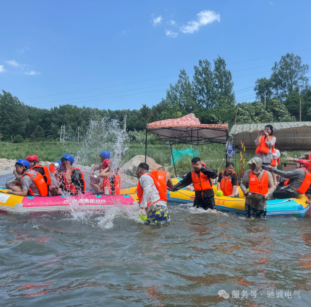逐浪燃斗志 聚力再出发|驰诚营销铁军漂流团建激情举办 逐浪燃斗志 聚力再出发|驰诚营销铁军漂流团建激情举办