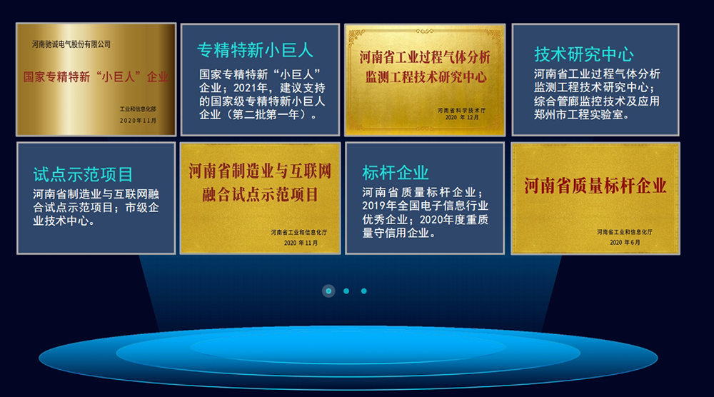 喜讯|开云kaiyun网页版官网被认定为郑州市工业设计中心