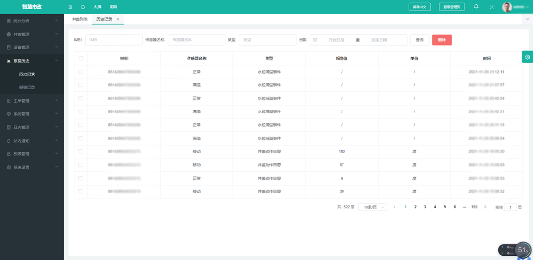 640 (8).png 640 (8).png