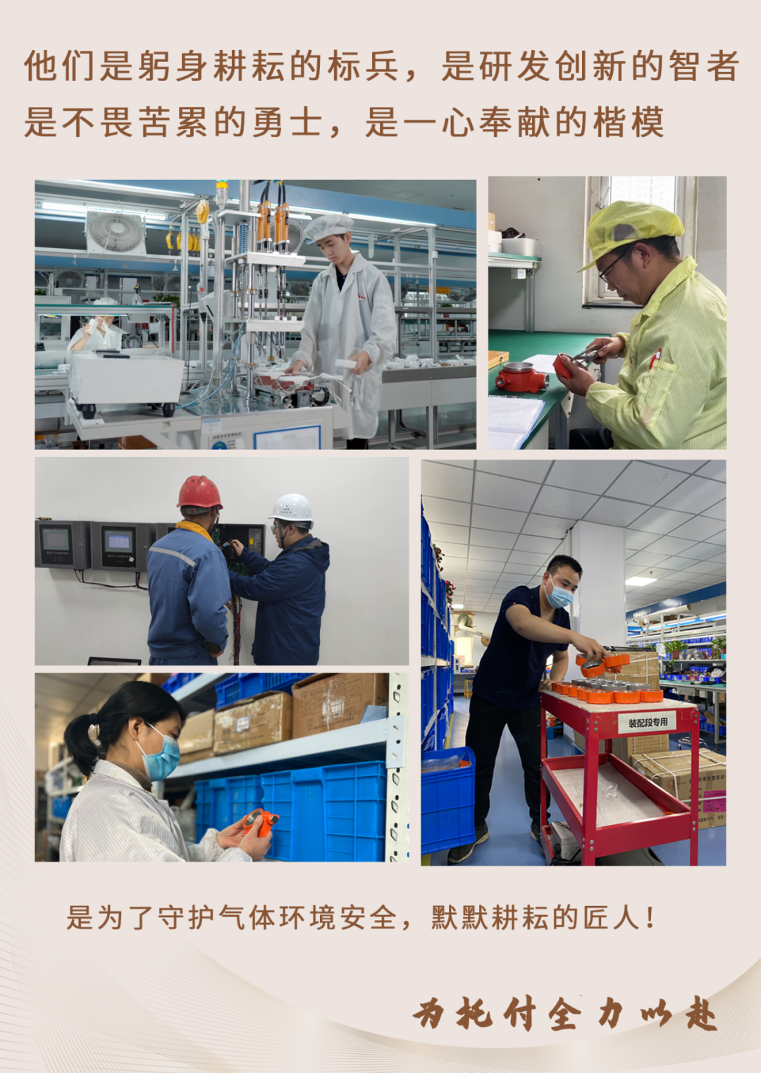 微信图片_20240506130934.png