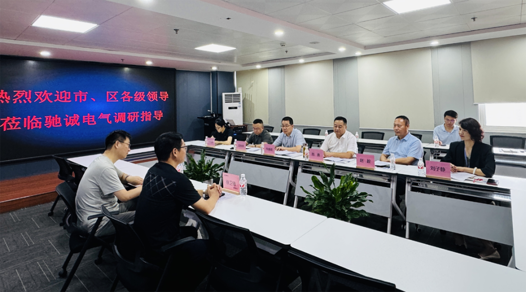 郑州市委统战部副部长、市工商联党组书记陈勇一行莅临开云kaiyun网页版官网调研
